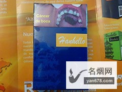 Hanhello(Full Flavor)香烟价格表（多少钱一包）